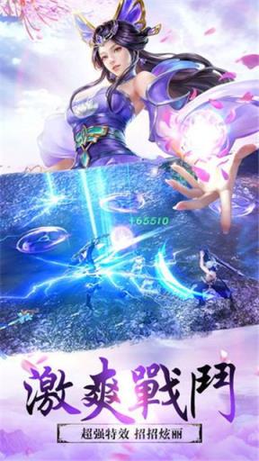 妖神之时空之书