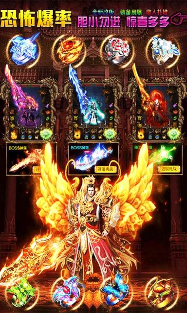 一刀斩月高爆版