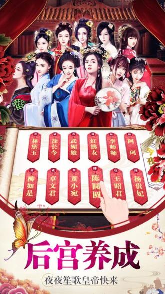 鹿鼎后宫录BT版