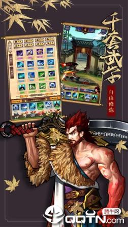 少侠快出招BT版