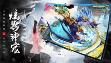 奇炫兰陵王华为版