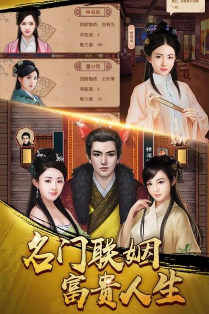 少年大主宰内购版