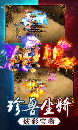 三国名将令无限金币版