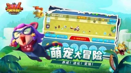 野蛮人大作战无敌版