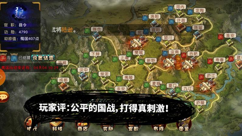 少年君王传单机版