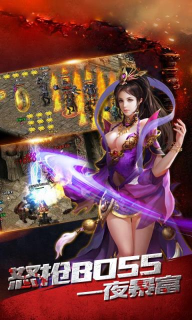 龙城乱世清风游戏版