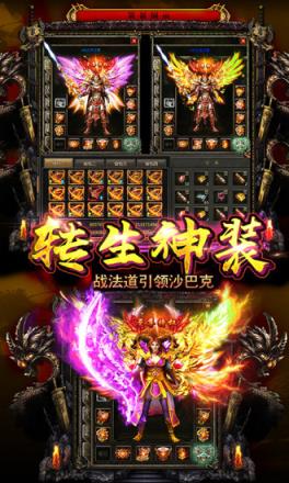 雷霆霸业之传世之作腾讯版