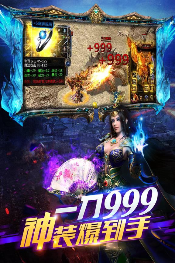 谋定天下小米版