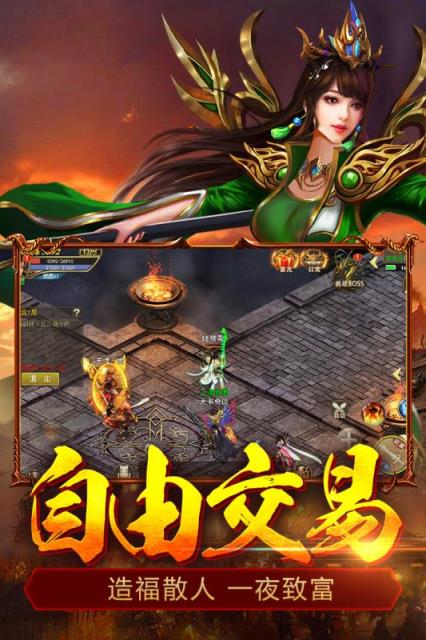 屠龙裁决腾讯版