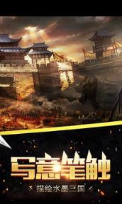 三国志荣耀无限元宝版