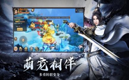 倾城一剑九游版