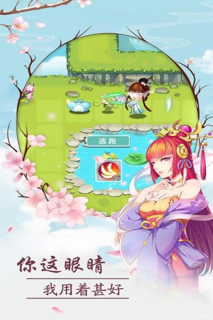 三生三世十里桃花白浅传九游版