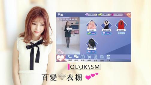 恋爱契约内购版