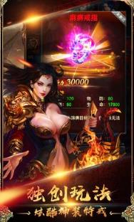 决战皇城之风爆远征BT版