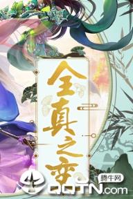 魔幻客栈九游版