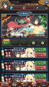 闪乱神乐百花缭乱