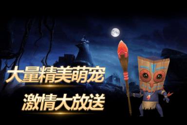 龙之荣耀九游版