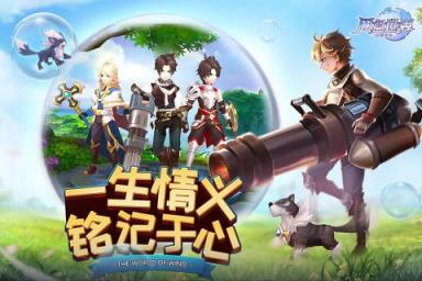 光明荣耀九游版