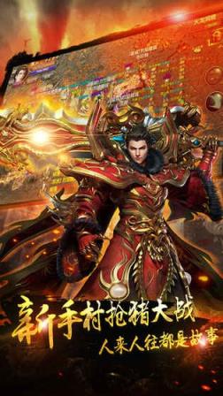 一刀神器高爆版