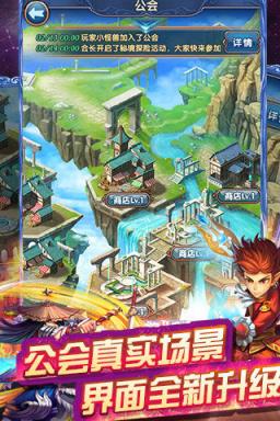 星座女神九游版