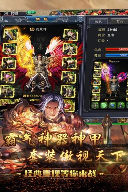 问天online腾讯版