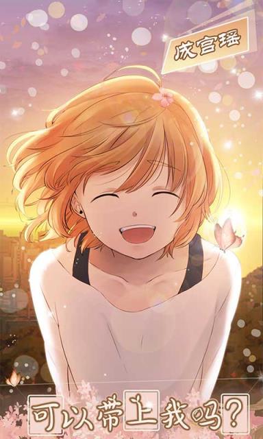 少年与面包九游版