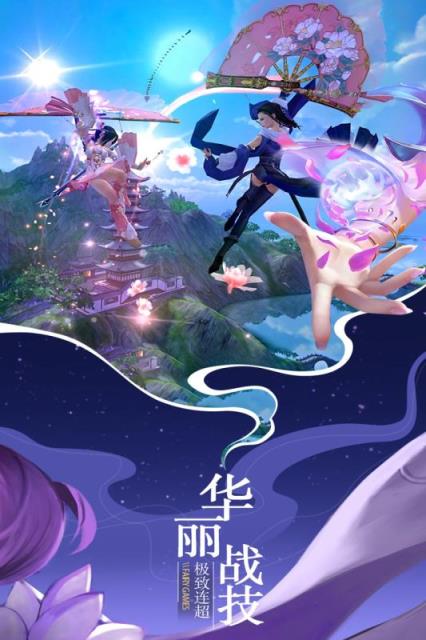 仙域无双内购版