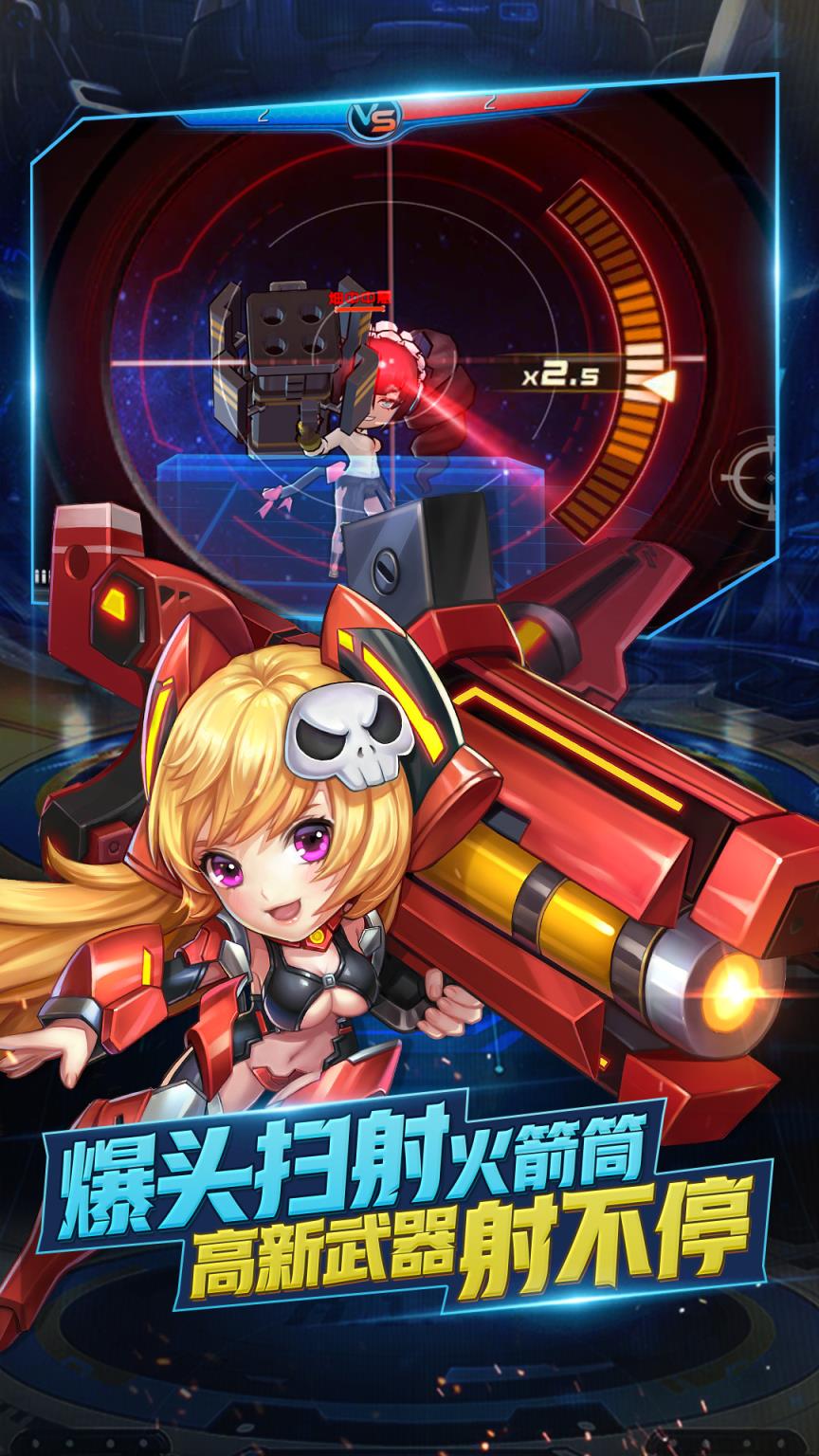 迷失星球2九游版