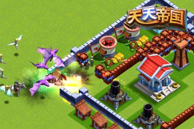 天天帝国手游腾讯版