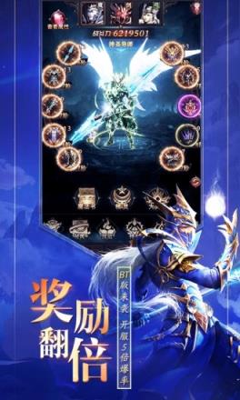 龙族霸业之奇迹卓越之光