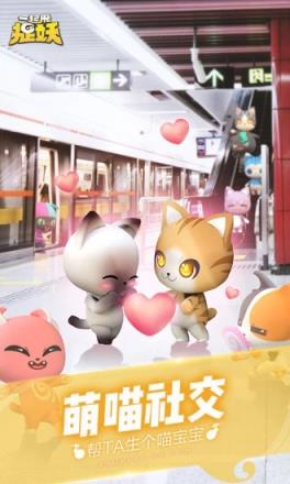 一起来捉妖无敌版