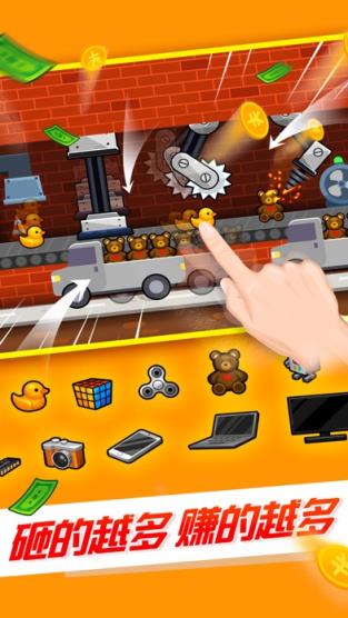 小小大富翁内购版