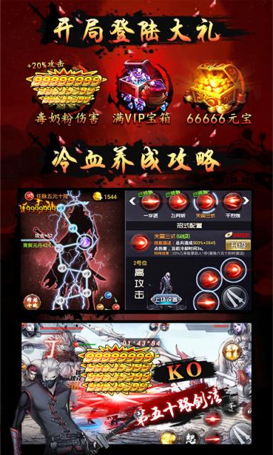 四大名捕豪华版