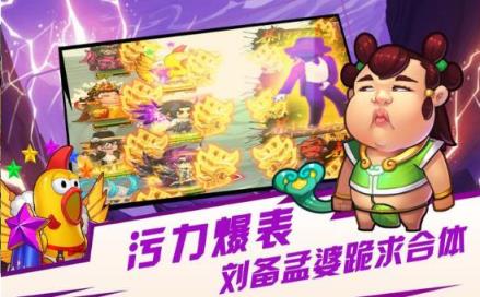 异界大联萌bt版