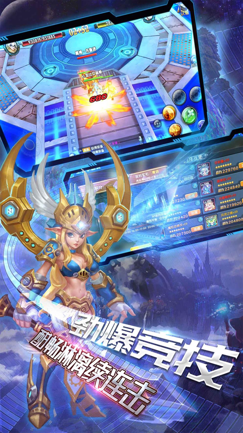 遗失的大陆变态版