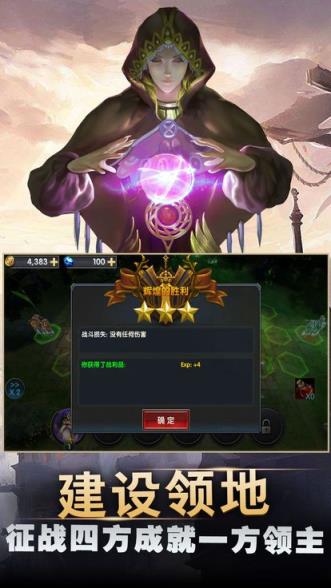 剑与英雄魔法门腾讯版
