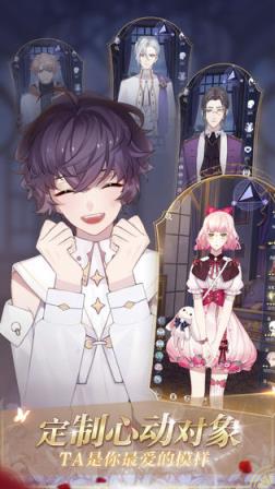 少女的王座内购版