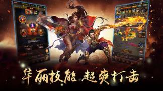 天龙神器单职业高爆版