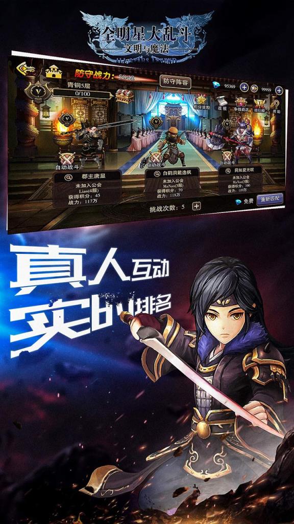 全明星大乱斗果盘版
