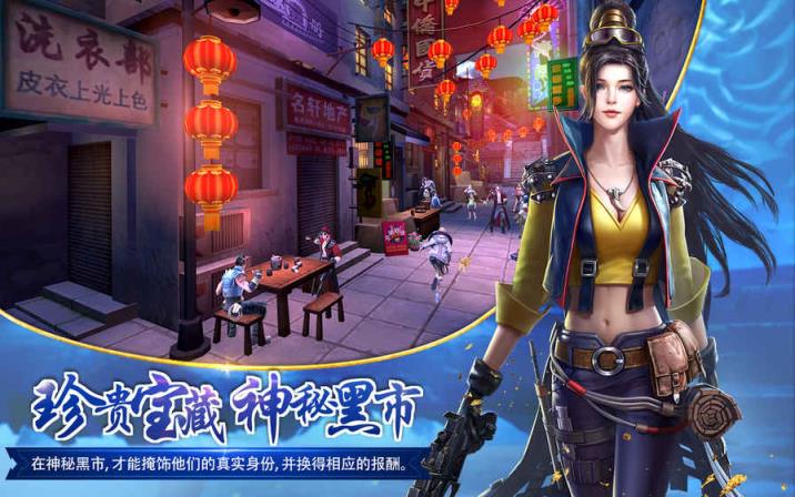 鬼语迷城手游官方版