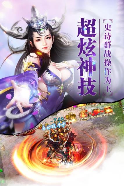 斗三国手游破解版