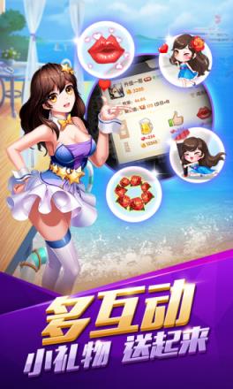 腾讯欢乐升级手机版