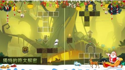 小路穿越森林游戏