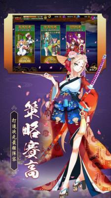 妖刀异闻录果盘版