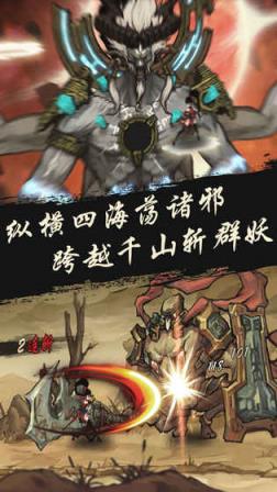 九黎1.2.2.01无限元宝破解版
