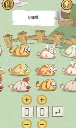 正常人类的游戏破解版