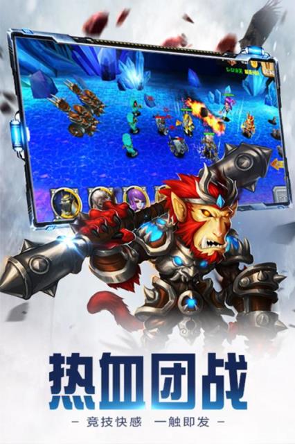 众神世界手游百度版