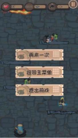 城堡被吃了游戏