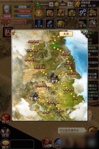 仙路传奇H5手游乐嗨嗨版