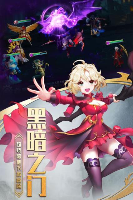 众神荣耀手游腾讯版